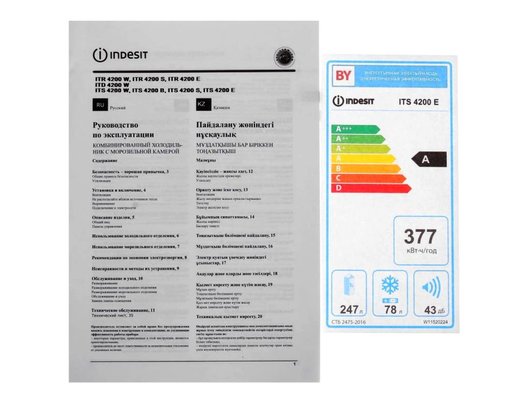 Холодильник INDESIT ITS 4200 E